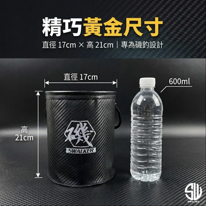 EVA 磯釣取水桶 直徑17cm 附5米取水繩（第 3 張）