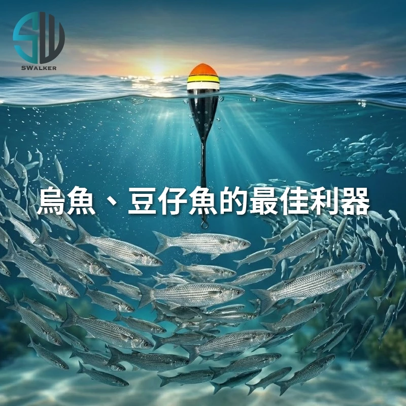 台灣 圓頭自立阿達利浮標 抗浪（第 3 張）