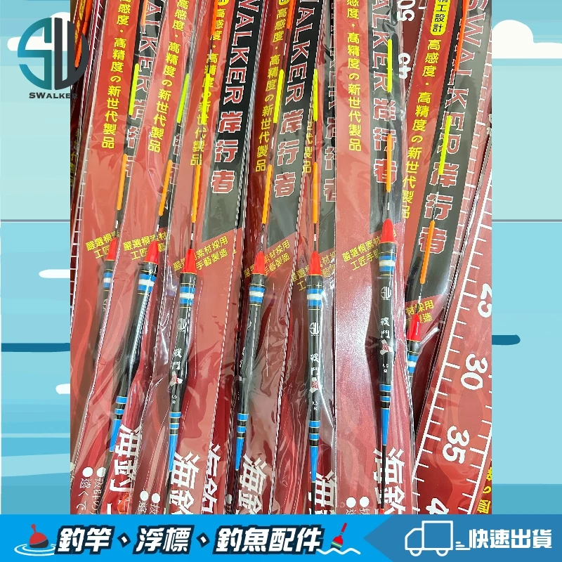 戰鬥磯 雙葫蘆流線型長標 珠尾／直尾 1.5–3.0錢（第 8 張）