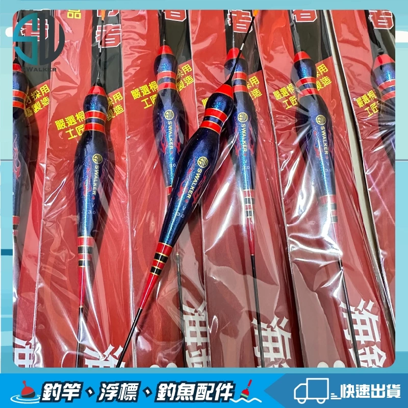 變色龍塗裝 葫蘆型珠尾磯釣長標 1.0–4.0錢（第 6 張）