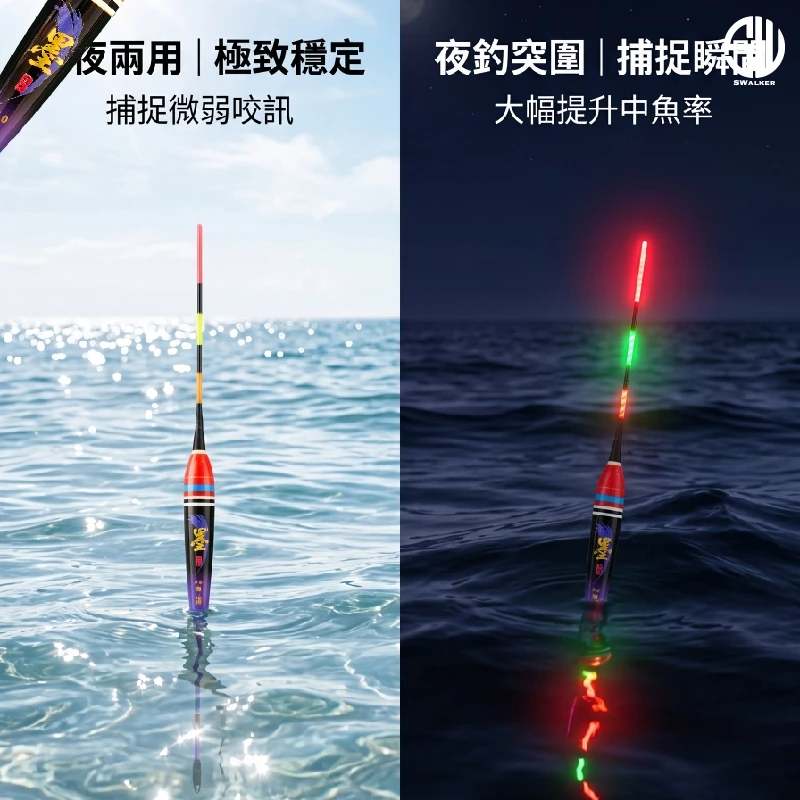 墨 淺場3mm直尾 日夜兩用電子浮標 1.0–3.0錢（第 5 張）