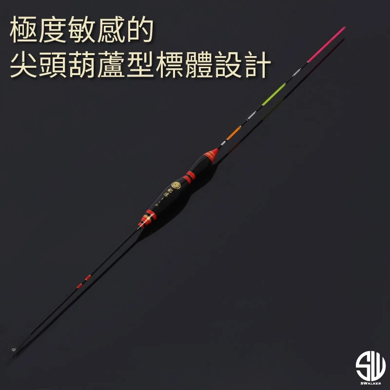 裕達 尖頭葫蘆型 導光光纖尾電子浮標 1.0–4.0錢（第 5 張）