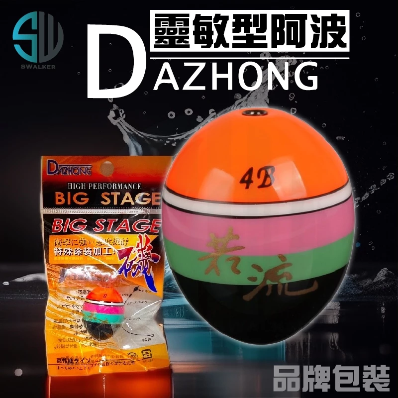 DAZHONG 若流 中通式阿波 梧桐木 00–2.5號（第 2 張）