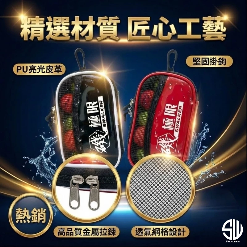 磯-極限 阿波專用收納袋（第 3 張）