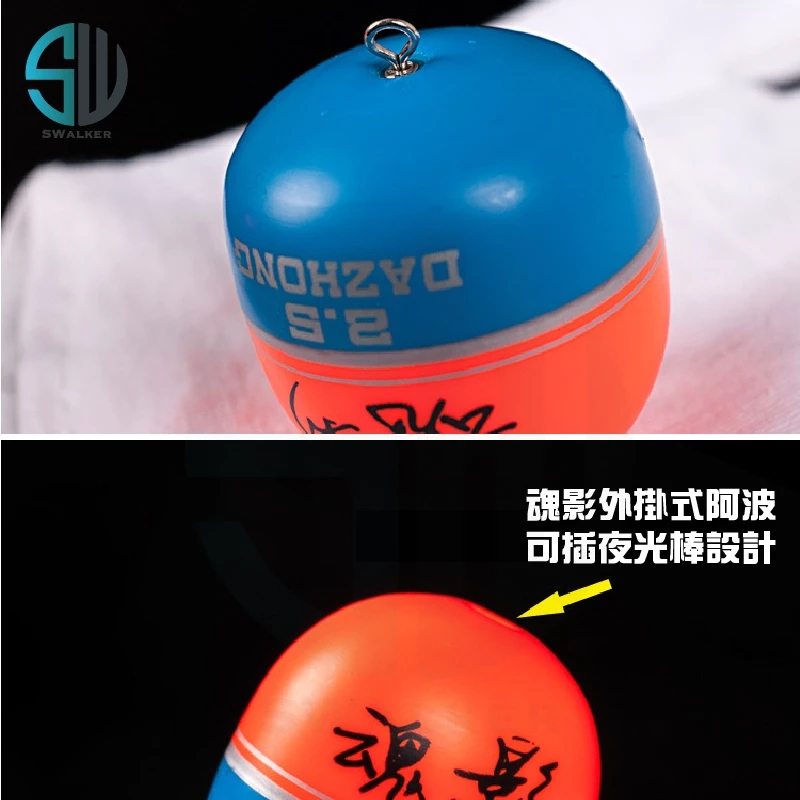 DAZHONG 鬼魅中通式／魂影外掛式阿波 梧桐木（第 5 張）