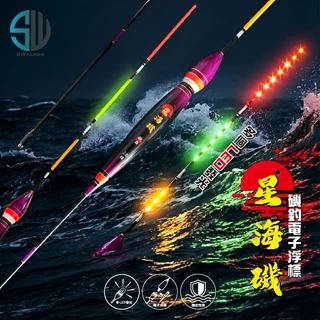 星海磯 多點LED 葫蘆型電子浮標 1.0–4.0錢