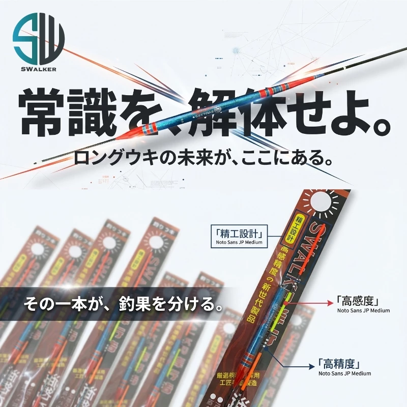 雙節棍 直感型雙節式日間特長標 1.5–3.0錢（第 2 張）