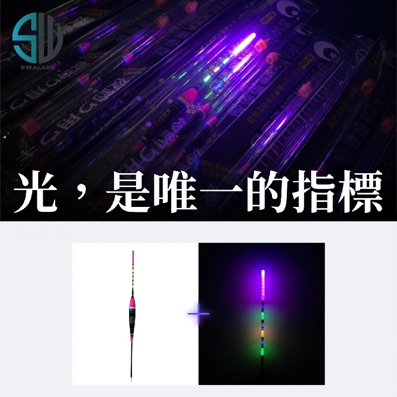 SWalker 釣蝦天平專用-粉紅直感型電子蝦標（第 3 張）