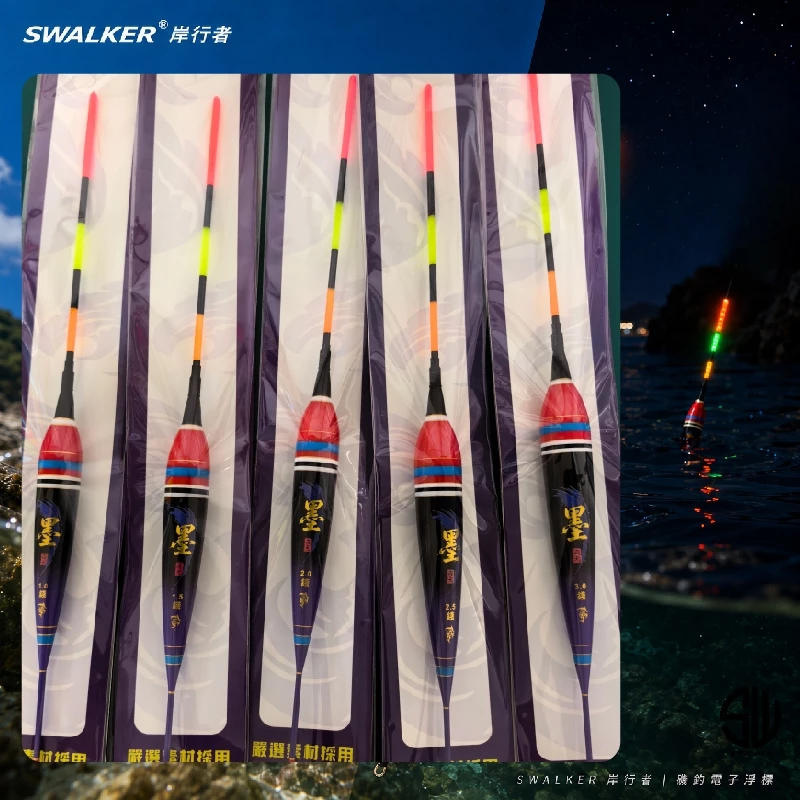 墨 淺場3mm直尾 日夜兩用電子浮標 1.0–3.0錢（第 7 張）