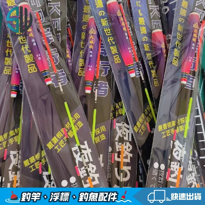 天眼磯 激亮(多個LED發光)（第 5 張）