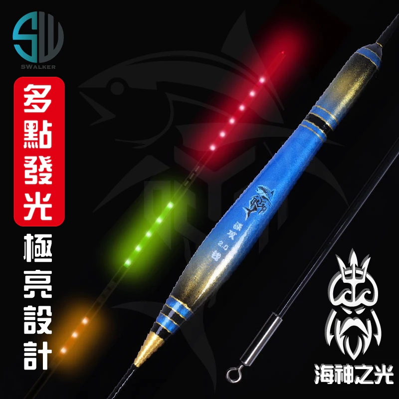 海神之光 直感型速攻 多LED電子浮標 1.0–4.0錢（第 4 張）