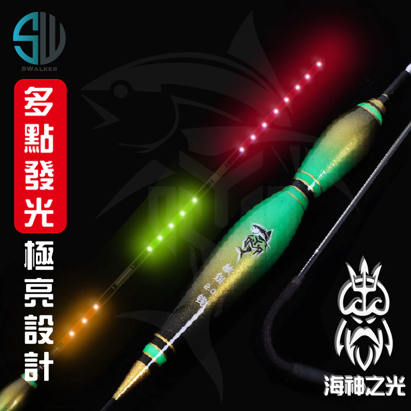 海神之光 葫蘆型敏銳 多LED電子浮標 1.0–4.0錢（第 4 張）