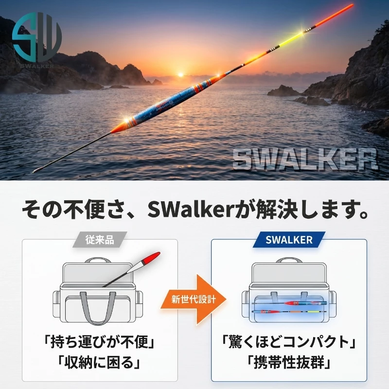 雙節棍 直感型雙節式日間特長標 1.5–3.0錢（第 3 張）