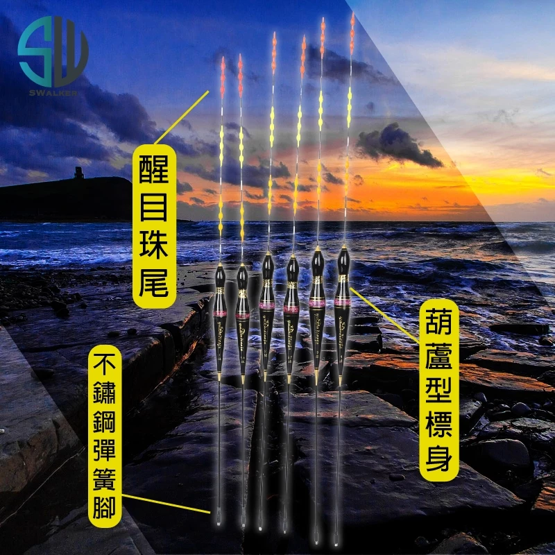 YUDA 花紋葫蘆型珠尾磯釣長標 1.0–4.0號（第 6 張）
