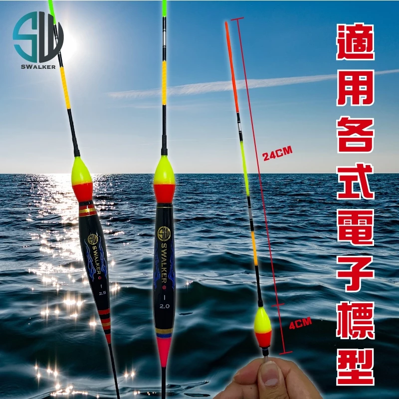 通用型 葫蘆型電子浮標替換尾 光纖尾（第 5 張）