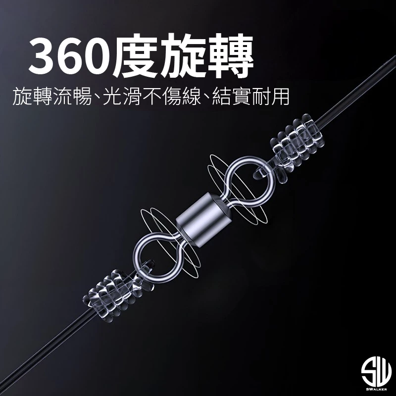 競技型美式八字轉圜（第 5 張）