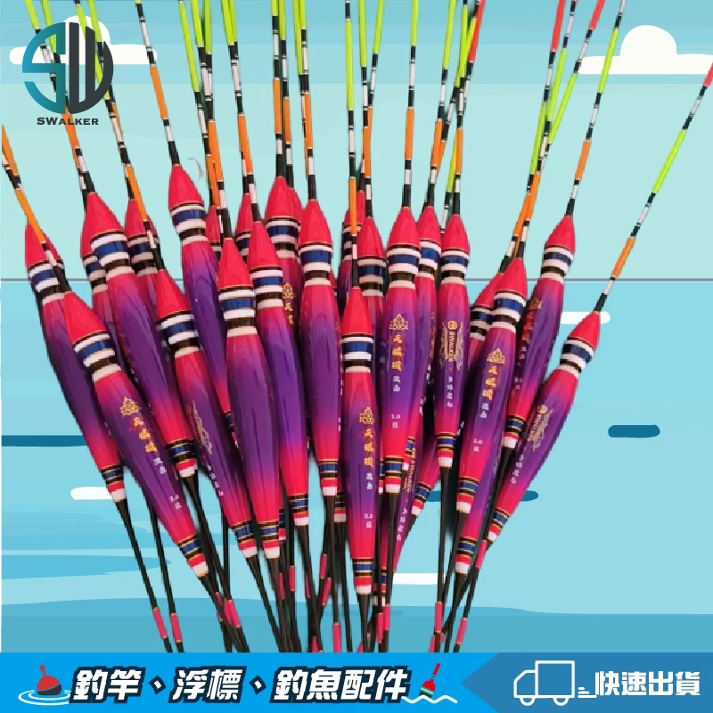 天眼磯 激亮(多個LED發光)（第 3 張）