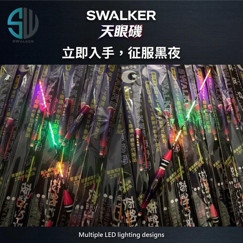 天眼磯 多點LED 葫蘆型電子浮標 1.5–3.0錢（第 3 張）