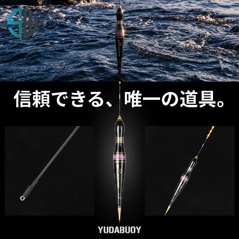 YUDA 花紋葫蘆型珠尾磯釣長標 1.0–4.0號（第 5 張）