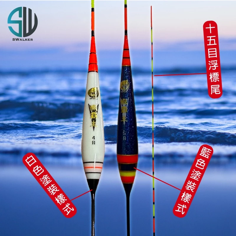 SWALKER 蝦霸主倒折浮標(雙塗裝樣式)（第 2 張）