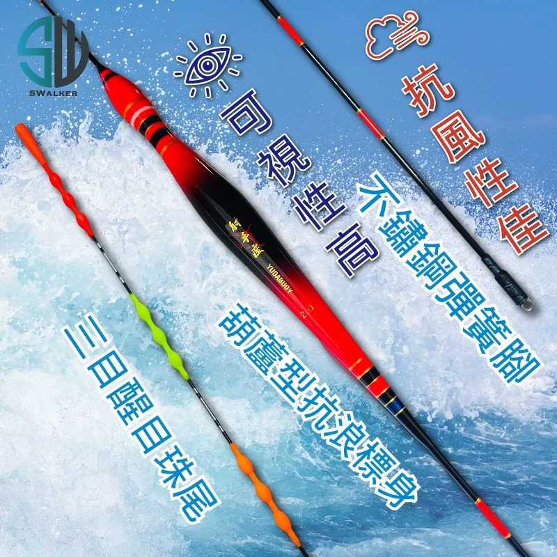 射手座 三目珠尾葫蘆型磯釣長標 1.0–4.0號（第 5 張）
