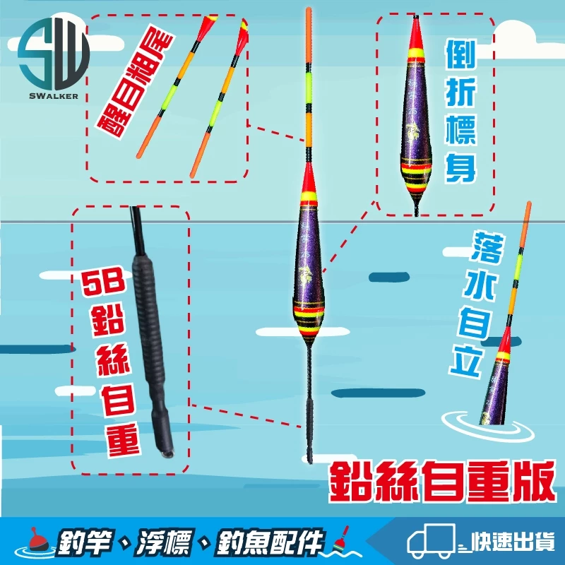 穩拿 巴爾杉木倒折短籤 自重／普通版 1.0–3.0錢（第 3 張）