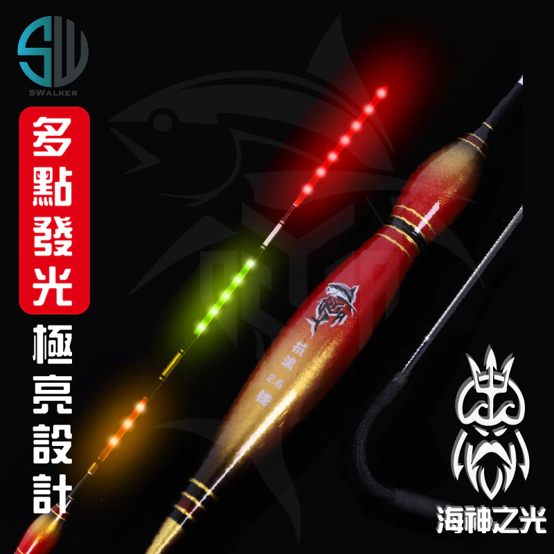 海神之光 葫蘆型抗浪 多LED電子浮標 1.0–4.0錢（第 4 張）